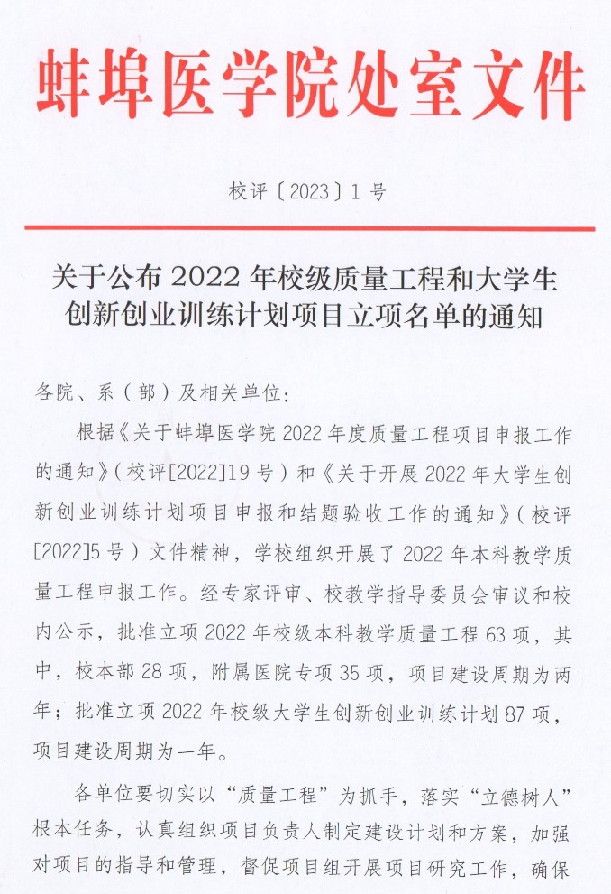 在线下注