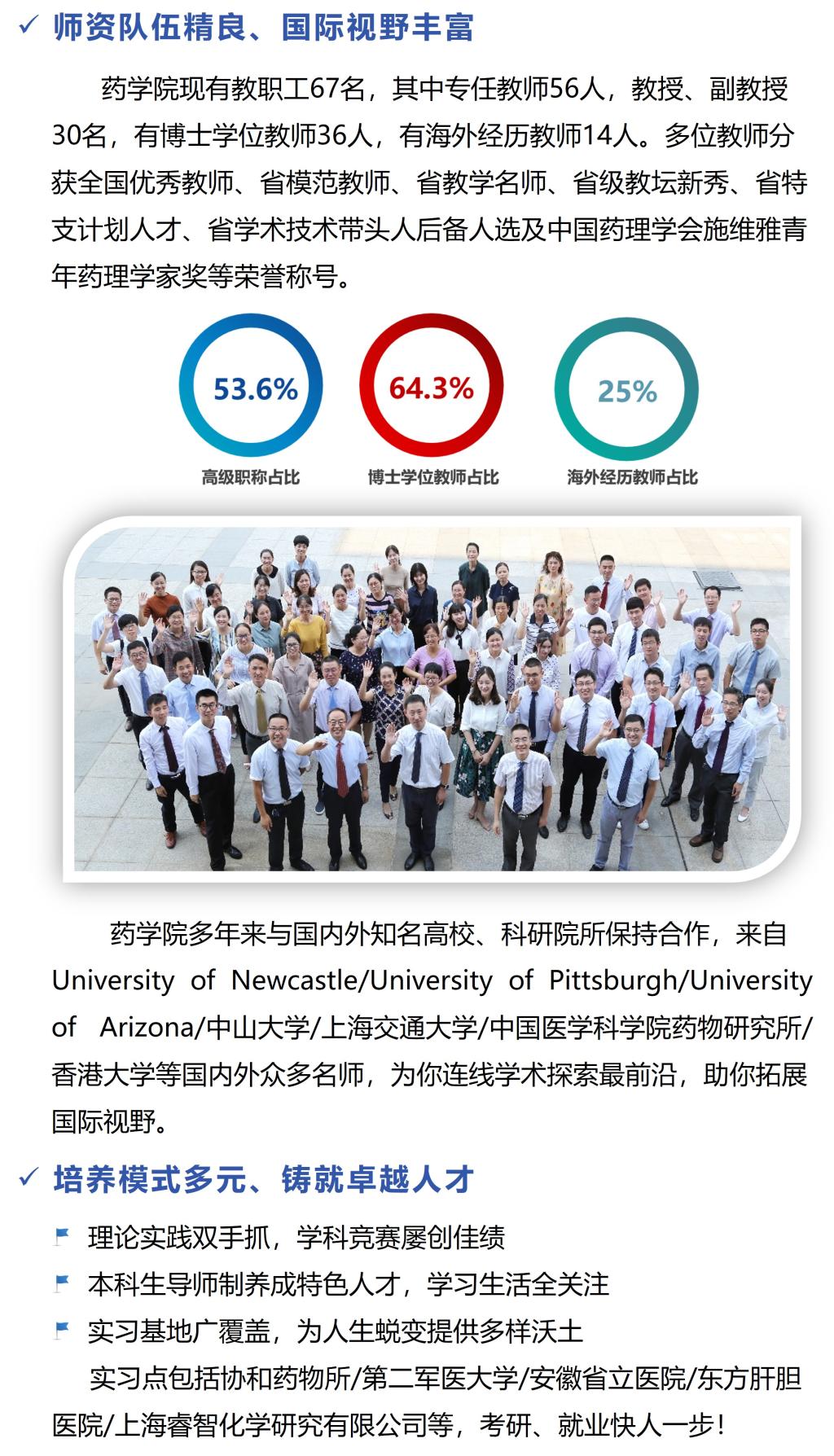 在线下注