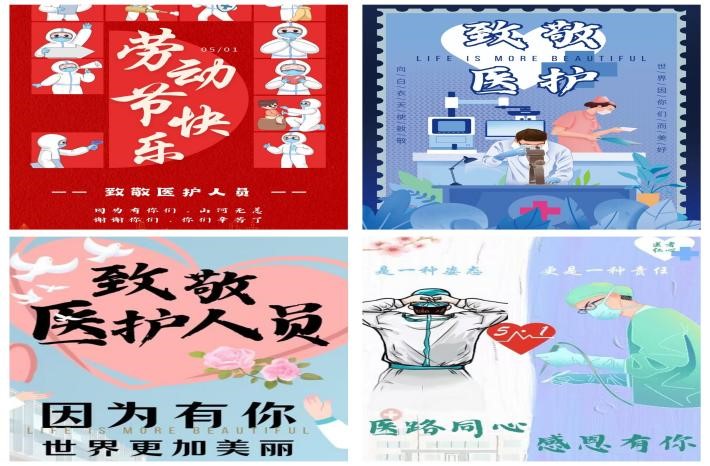 在线下注