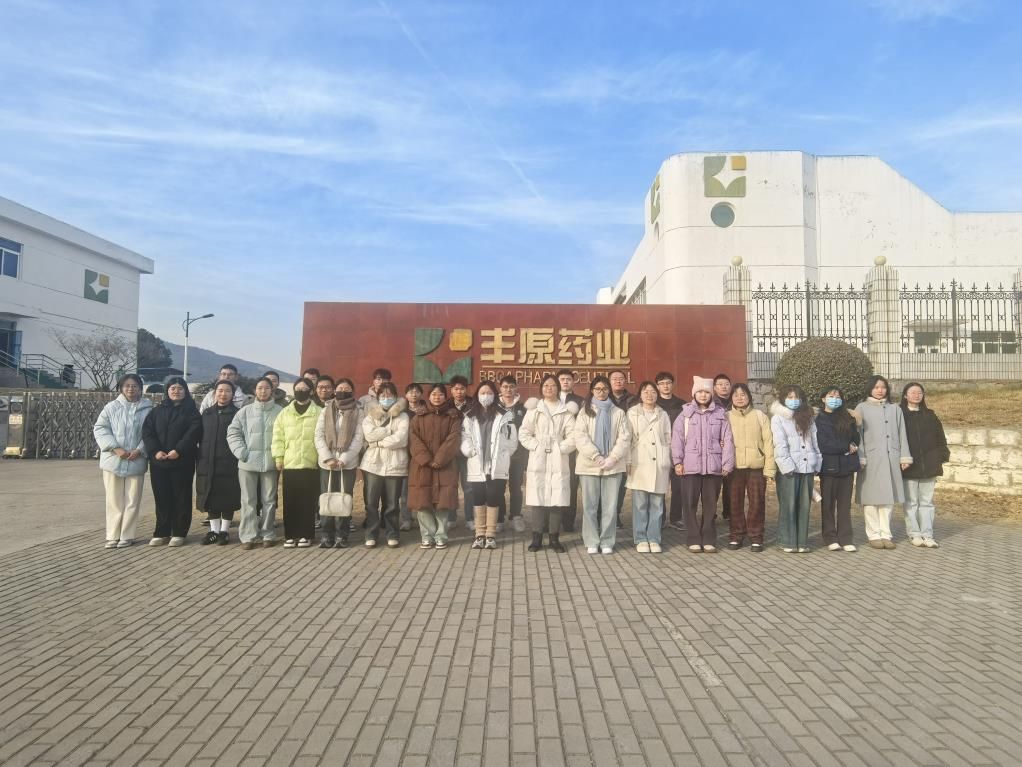 在线下注
