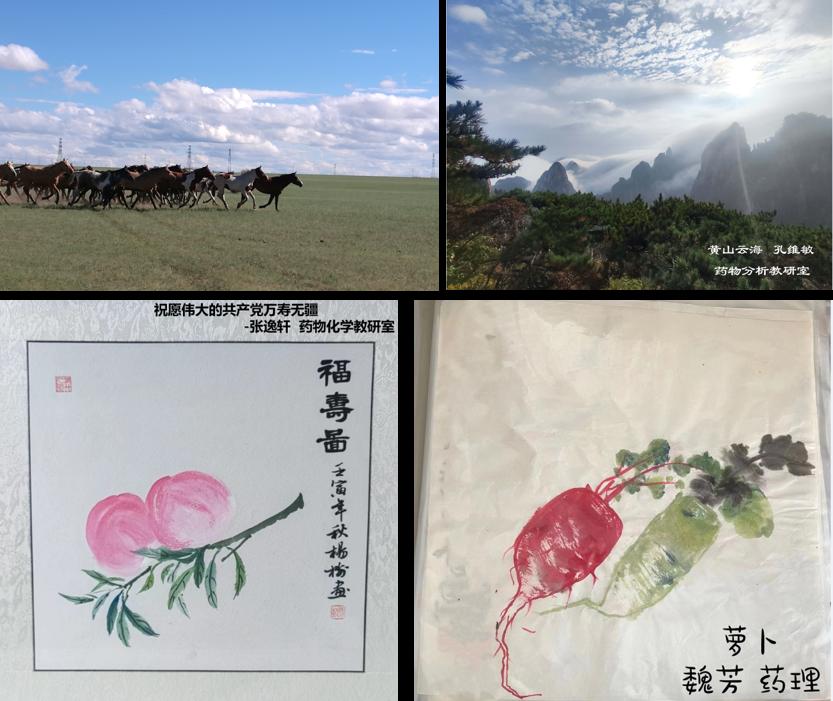 在线下注