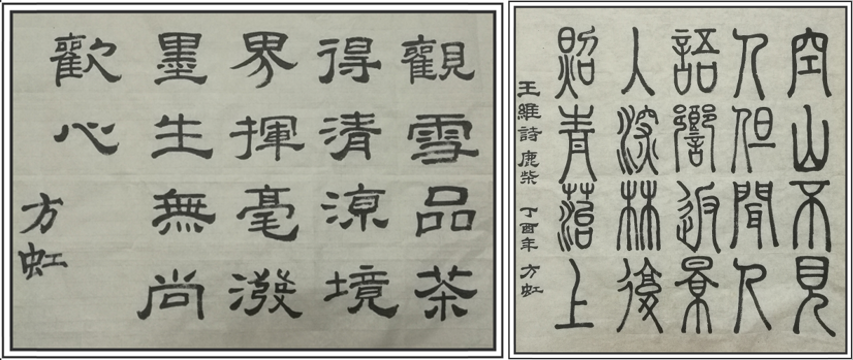 在线下注