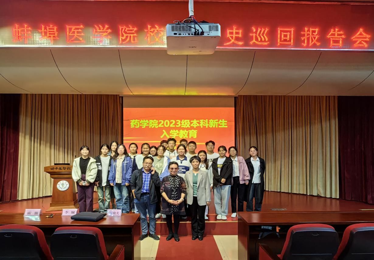 在线下注