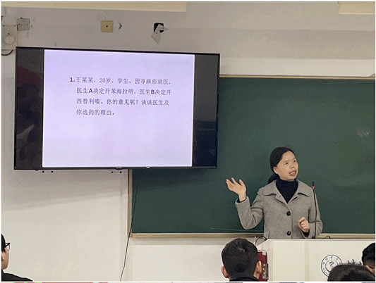在线下注
