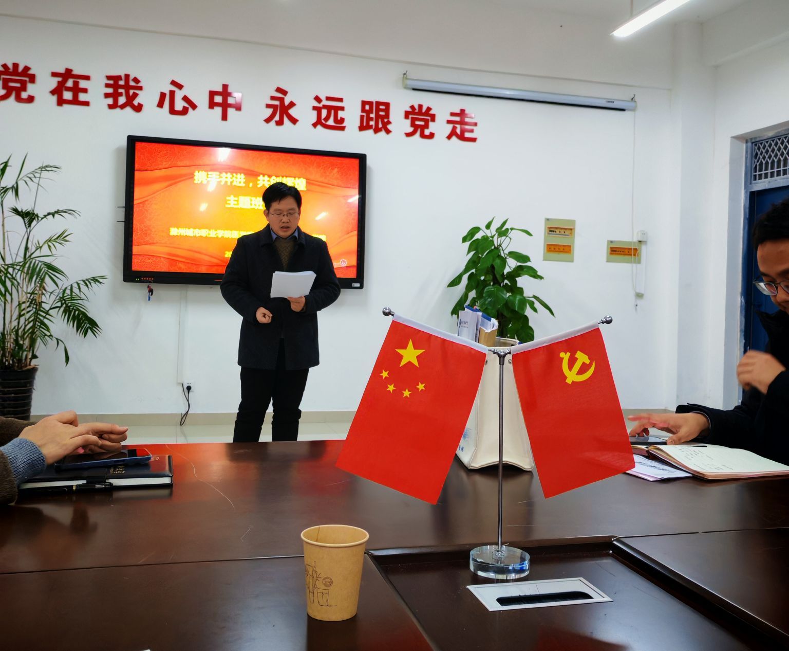 在线下注