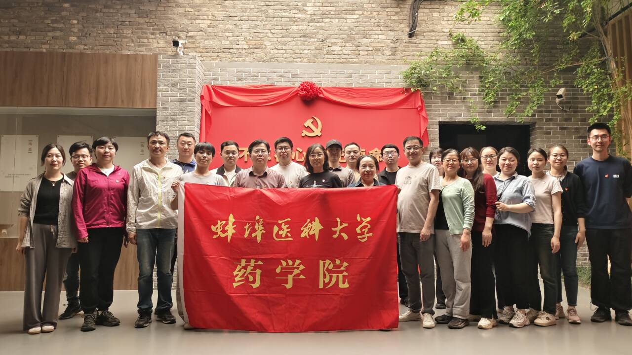 在线下注