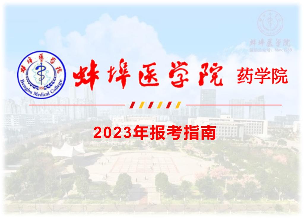 在线下注