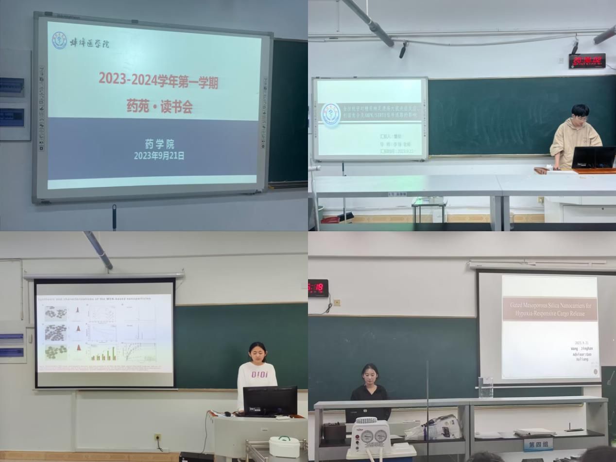 在线下注