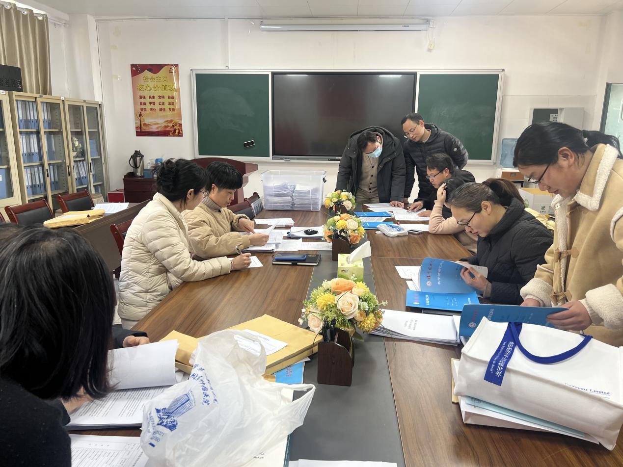 在线下注
