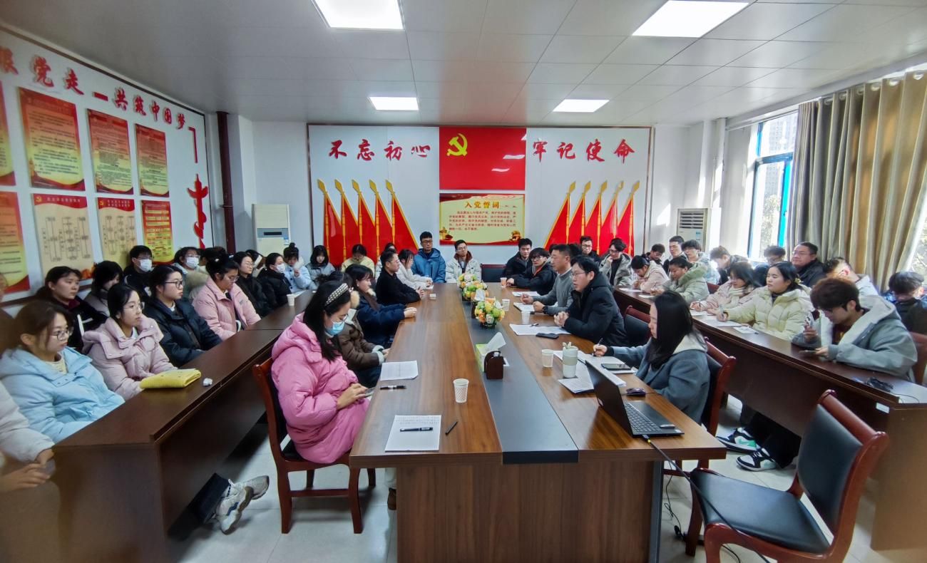 在线下注