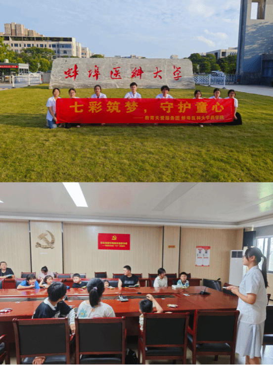 在线下注