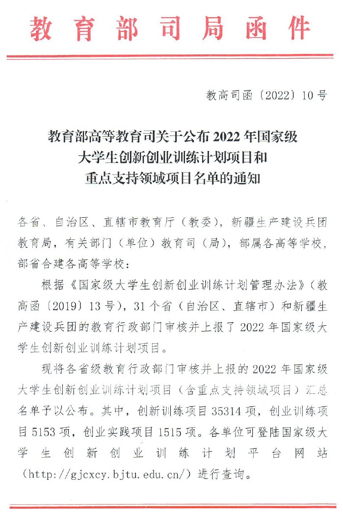 在线下注