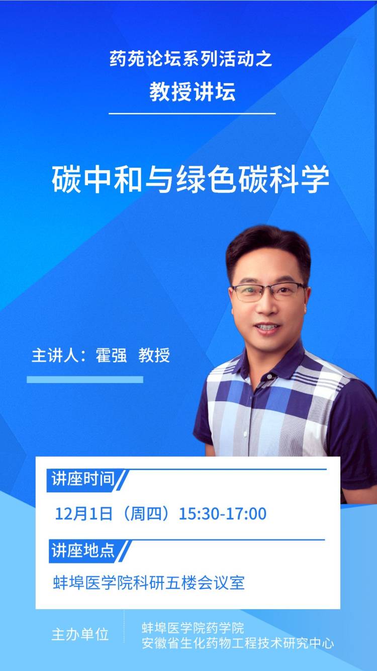 在线下注