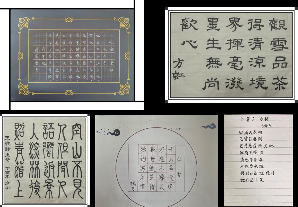 在线下注