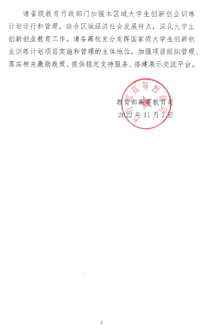 在线下注
