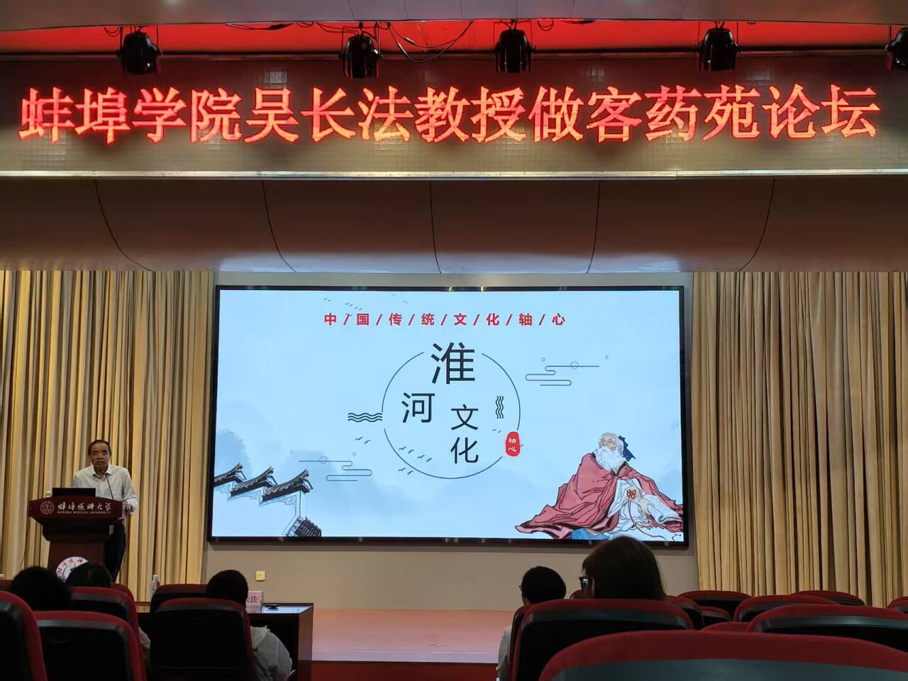 在线下注