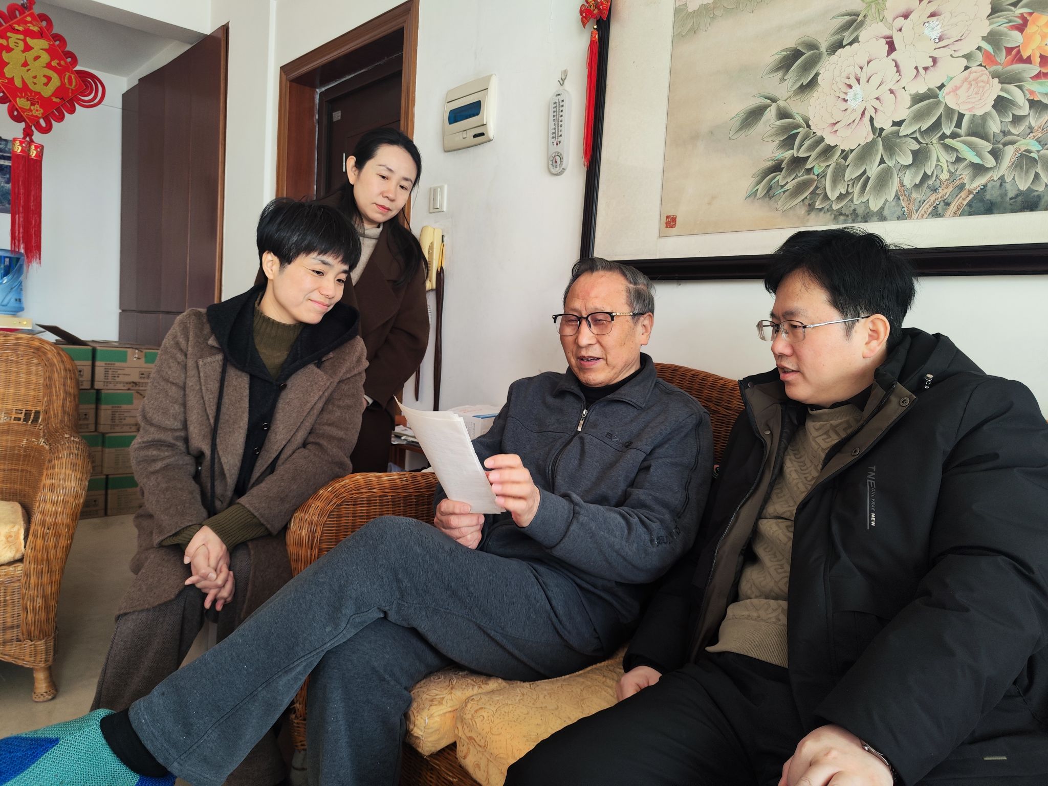 在线下注