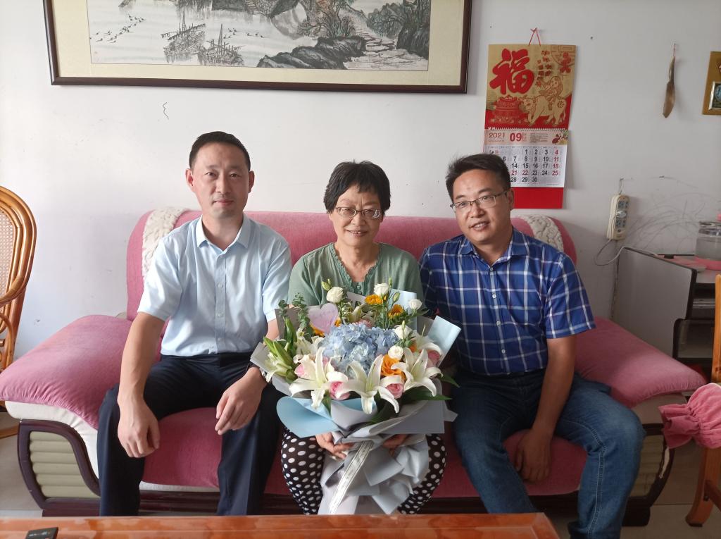 在线下注