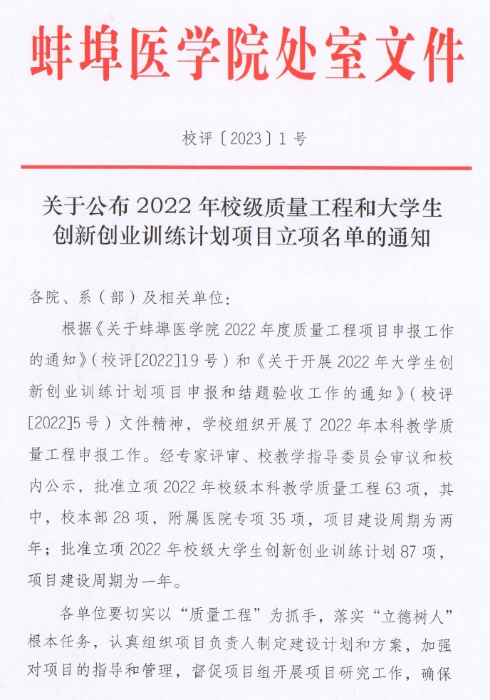 在线下注