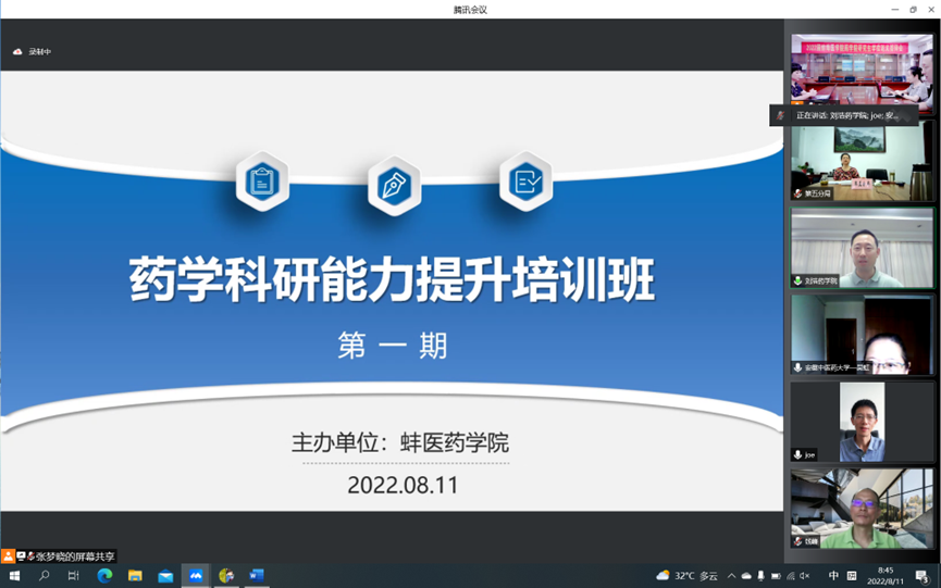 在线下注