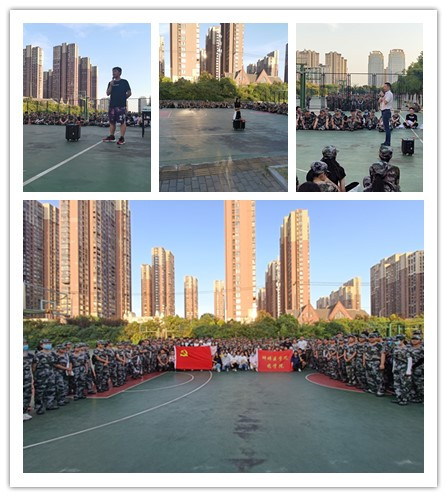 在线下注