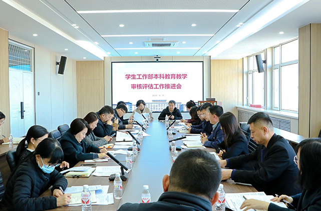 在线下注
